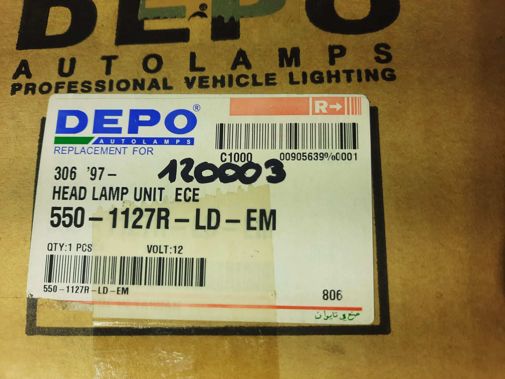 120003 Faro delantero derecho 550-1127R-LD-EM Peugeot 306