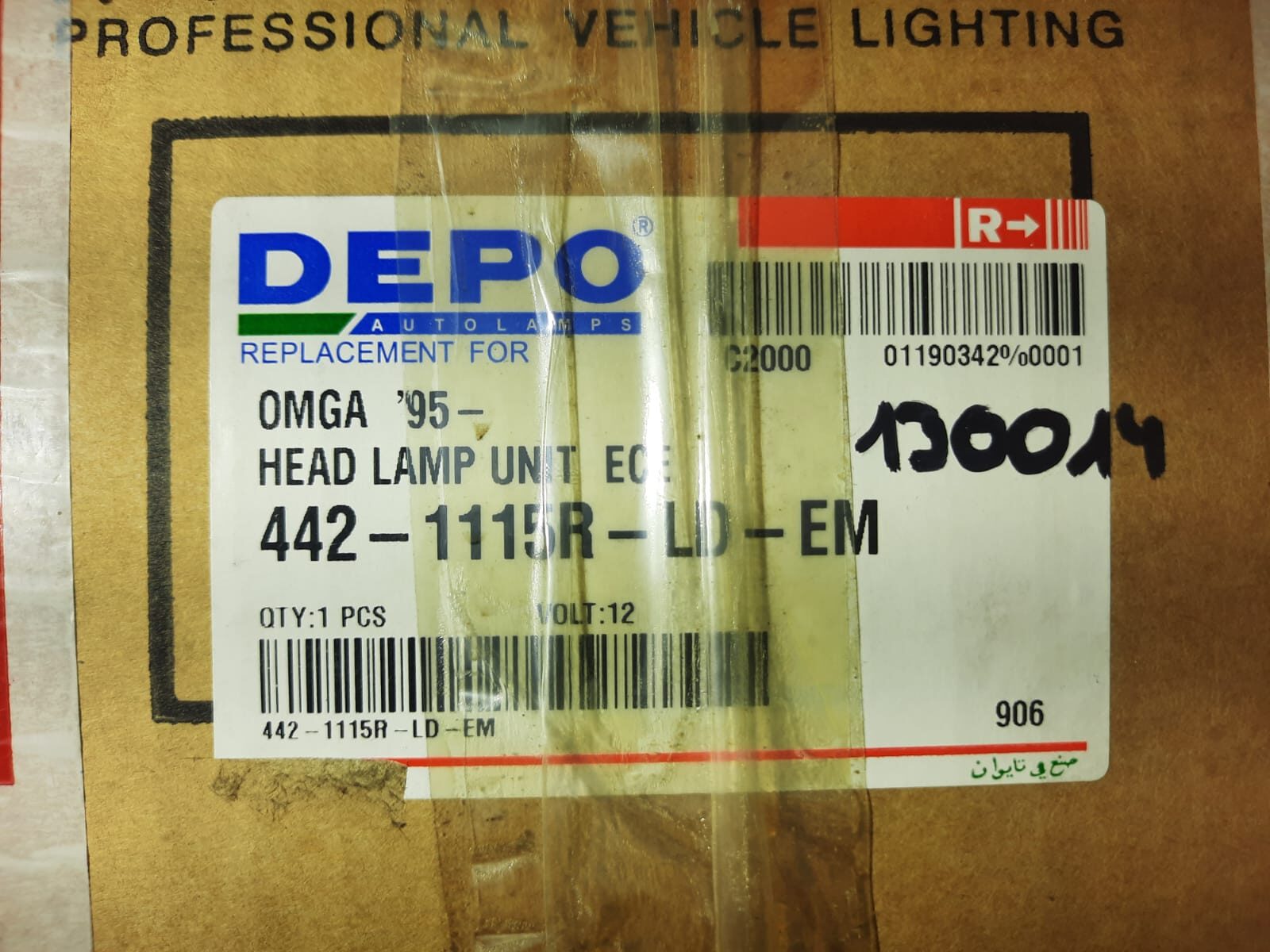 130014 Faro Opel Omega delantero derecho 442-1115R-LD-EM